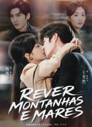 Rever Montanhas e Mares